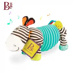 胆汁B.おもちゃ子供のゼブラアコーデオン楽器おもちゃ赤ちゃん赤ちゃん早期教育音楽啓発