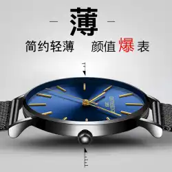 2021年新コンセプト超薄型時計メンズスチューデントクォーツ時計ファッショントレンド韓国版非機械式防水メンズウォッチ