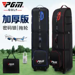 防塵収納バッグを送るゴルフエアバッグ航空機委託厚く折り畳み式タグボートゴルフバッグpgm