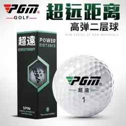 新しい真新しいゴルフ超遠方ゲームボール2層ペレット/ボックスギフトボックス練習ボールQ023pgm
