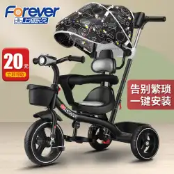 永久子供用三輪車自転車1-3-2-6歳大型子供車赤ちゃん幼児子供3輪車