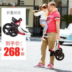 boso Baoshi折りたたみ式子供用三輪車自転車赤ちゃん用子供用自転車インフレータブル3〜6歳