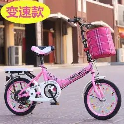 子供の自転車の女の子ピンクの自転車中年の子供の小学生は折りたたむことができます16インチ20インチ6-7-10-12-15歳