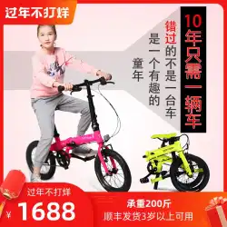 子供用自転車補助ホイールユニバーサル3〜12歳子供用折りたたみ自転車男の子と女の子ポータブル