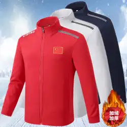 中国代表チームジャケットとベルベットの厚みのある冬の男性と女性のスポーツ研究所の冬のトレーニングスポーツウェア武道テコンドーコーチ服