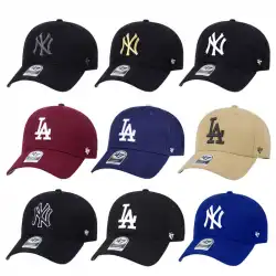 アメリカの購入47brand野球帽NYピークキャップ女性の秋と冬LA湾曲したつばの帽子男性の日よけ帽instideブランド