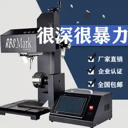 空気圧マーキングマシンメタルサインアルミフレームステンレススチール印刷レタリングハードウェアモールドフランジコンピューターコーディングマシン