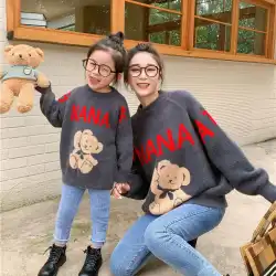 韓国の親子服2021年秋冬新作スタイル厚手のセータージャケット韓国版母子母娘ニットトップス