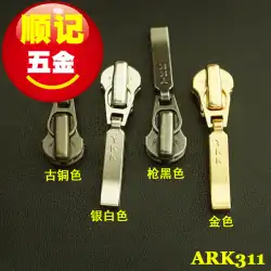 【シュンキーハードウェア】ARK311日本純正YKKエクセルラメタルジッパーヘッドNo.3スライダー