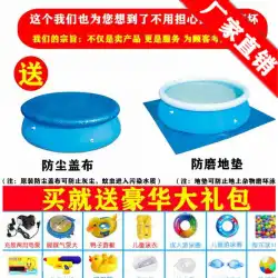 。寝室大人の夏屋内大人の赤ちゃんプール子供屋外バスプール新しい中国風風呂インフレータブル