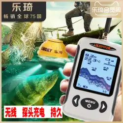 Leqiワイヤレス魚群探知機ビジュアル高精細釣り携帯電話インテリジェント超音波水中ソナー魚検出器ナイトビジョン