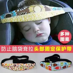 幼児およびチャイルドシートの安全シートは、頭の傾きと垂れ下がりベルトを防ぐための反弓アーチファクトカートを眠らせます