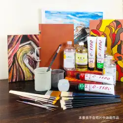 油絵セットDapeng新バージョン0604同じ油絵クラスの先生がプロのコロケーションをお勧めします3人の初心者大人のBaoyun画材リネンミディアムパターン油絵フレームピカソ油絵