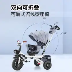 上海パーマネントベビーカーベビーカー子供用三輪車ペダルは、ベビーカーが赤ちゃんを双方向に歩くことができます