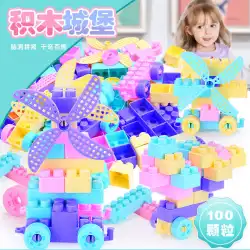 子供のビルディングブロック組み立ておもちゃ教育用大きな粒子大きな3歳6人の男の子が組み立てられたプラスチックの女の子の赤ちゃん