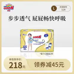 DawangGuangyuショーツスタイルのおむつL32個* 1バッグプルアップパンツ幼児パンツベビーおむつは濡れていない、豪華で通気性があります