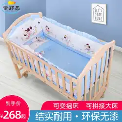 TongShuleベビーベッド無垢材ステッチビッグベッドBBクレードルベッド新生児用ベッド多機能子供用ベッド可動式