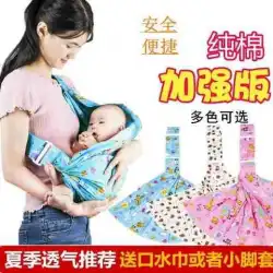 赤ちゃんのアーティファクトを保持する赤ちゃんのメッセンジャーストラップ赤ちゃんの水平方向の抱擁薄いフラットレイ抱きしめる母乳育児0-3-6-12z7