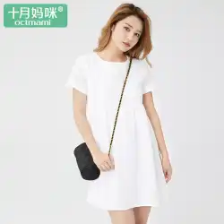 10月マミーマタニティドレス2021新しいシルクコットン刺繡ドレス妊婦韓国版ルーズファッションスカート夏