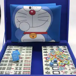 ドラエモン麻雀牌4042mmブルージングル猫中型および大型手遊び家庭用漫画麻雀牌