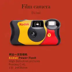 ライフデンスシームスポットレモコダック使い捨てフィルムカメラフィルム制御可能なフラッシュ39枚