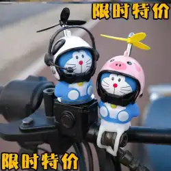電気自動車の装飾ペンダントかわいい小さな飾り人形オートバイ人形風車小さなアクセサリーバックミラー用品
