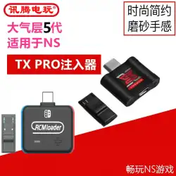 TX PRO Cracker Atmosphere U Disk V5 Injector Shorter Crack NS Game Console NX Injector Tool