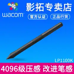 Wacom ctl6100標準ペンLP1100感圧ペンは、4192レベルの感圧デジタルタブレットをサポートします