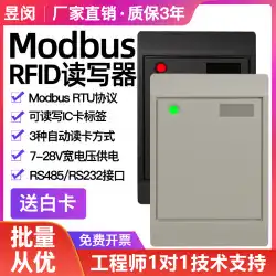 Modbusicカードリーダー高周波rfidリーダー無線周波数カード非接触型近接カード発行者書き込みカード