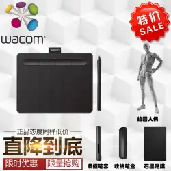 Heguan WacomShadow拡張CTL4100小型デジタルタブレット6100中型電子手書きデザインps製図板