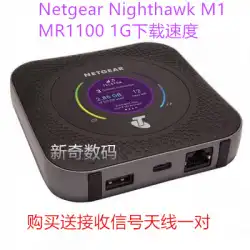 NetgearM1ポータブル3G / 4G / LTEポータブルWiFiワイヤレスルーター