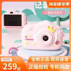 子供のためのYimiワイドスクリーンデジタルカメラは、写真を撮って、小さな一眼レフセルフィーHDビデオの女の子の誕生日プレゼントを印刷することができます