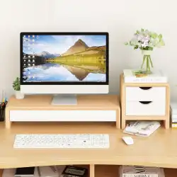 無垢材のコンピューターモニター高さのある棚ベースオフィスデスクトップデスクトップストレージラックスクリーンブラケットブラケット