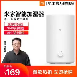 [新製品] XiaomiMijiaスマート加湿器ホーム静かなベッドルーム大きな霧のオフィス一定の湿度妊娠中の女性と赤ちゃん