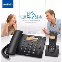 バックギャモンW263コードレス電話固定電話ワイヤレスサブマスターマシンホームオフィス固定電話