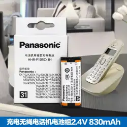 パナソニック充電式コードレス電話バッテリーパック2.4V830mAhHHR-P105充電式バッテリーパックオリジナル