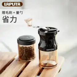 LaputaLetonハンドグラインダーコーヒーマシンコーヒー豆グラインダーハンドシェイクビーングラインダー小さな洗えるセラミック便利なマニュアル