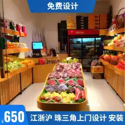 カスタムBaiguoyuanフルーツ棚木製フルーツ棚フルーツストア棚スーパーマーケット果物と野菜のディスプレイラックアイランドキャビネット