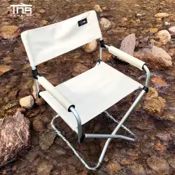 TNR屋外折りたたみ椅子第2世代ディレクターズチェア超軽量ポータブルビーチチェアキャンプ屋外キャンプ中庭キャンプ