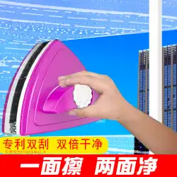 Shangpuガラスクリーニングアーティファクト両面ウィンドウワイパーペイントクリーニングツール強力な磁気家庭用ウィンドウクリーニングの2層ペア