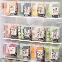 日本輸入冷蔵庫収納ボックスフレッシュキーピングボックス食品グレードアーティファクト専用引き出しタイプ卵冷凍庫キッチン仕上げ