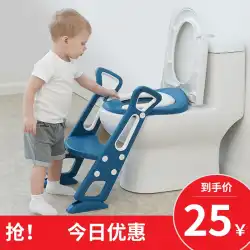 子供のトイレトイレ階段型男の子女の子赤ちゃん子供補助トイレ専用フレームカバーシート洗濯はしご