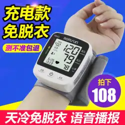 本物のZhuochen電子測定家庭用自動高精度上腕血圧計測定テーブル機器医療