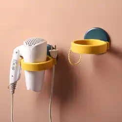 ヘアドライヤーラック壁掛け式バスルームバスルームイン収納洗面台ラック無料パンチヘアドライヤーハンガー