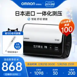 オムロンオリジナル輸入Bluetoothスマートオールインワン電子血圧計J760家庭用計測器