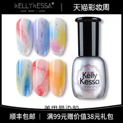 KellyKessa / Kelly Kessa2021マニキュア接着剤スマッジ接着剤マニキュアスマッジ液体大理石パターン