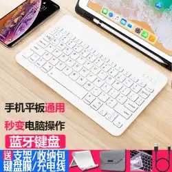 huawei m6 apple ipad androidphone充電式用ポータブルワイヤレスBluetoothキーパッドタブレット