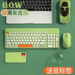 BOWHangshiラップトップ外部ワイヤレスキーボードマウスセットサイレントミュートタイピング専用USB小型デスクトップ男の子と女の子かわいい有線オフィス外部ミニコンパクト