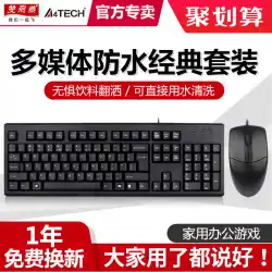 Shuangfeiyan有線キーボードとマウスセットデスクトップオフィスホームUSBキーとマウスセットPS2丸口有線キーボードとマウスラップトップゲームキーボードとマウスKK-5520