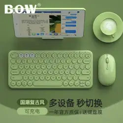 BOW Hangshi ipad bluetoothキーボードは、携帯電話のタブレットノートブックアップルに接続できます。